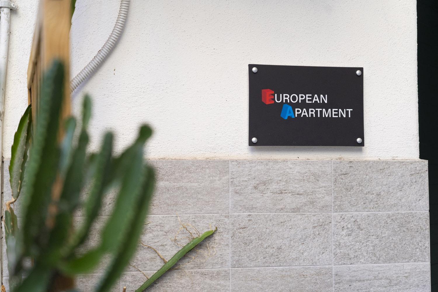 European Apartment - Town Center Self Check-In Katania Zewnętrze zdjęcie